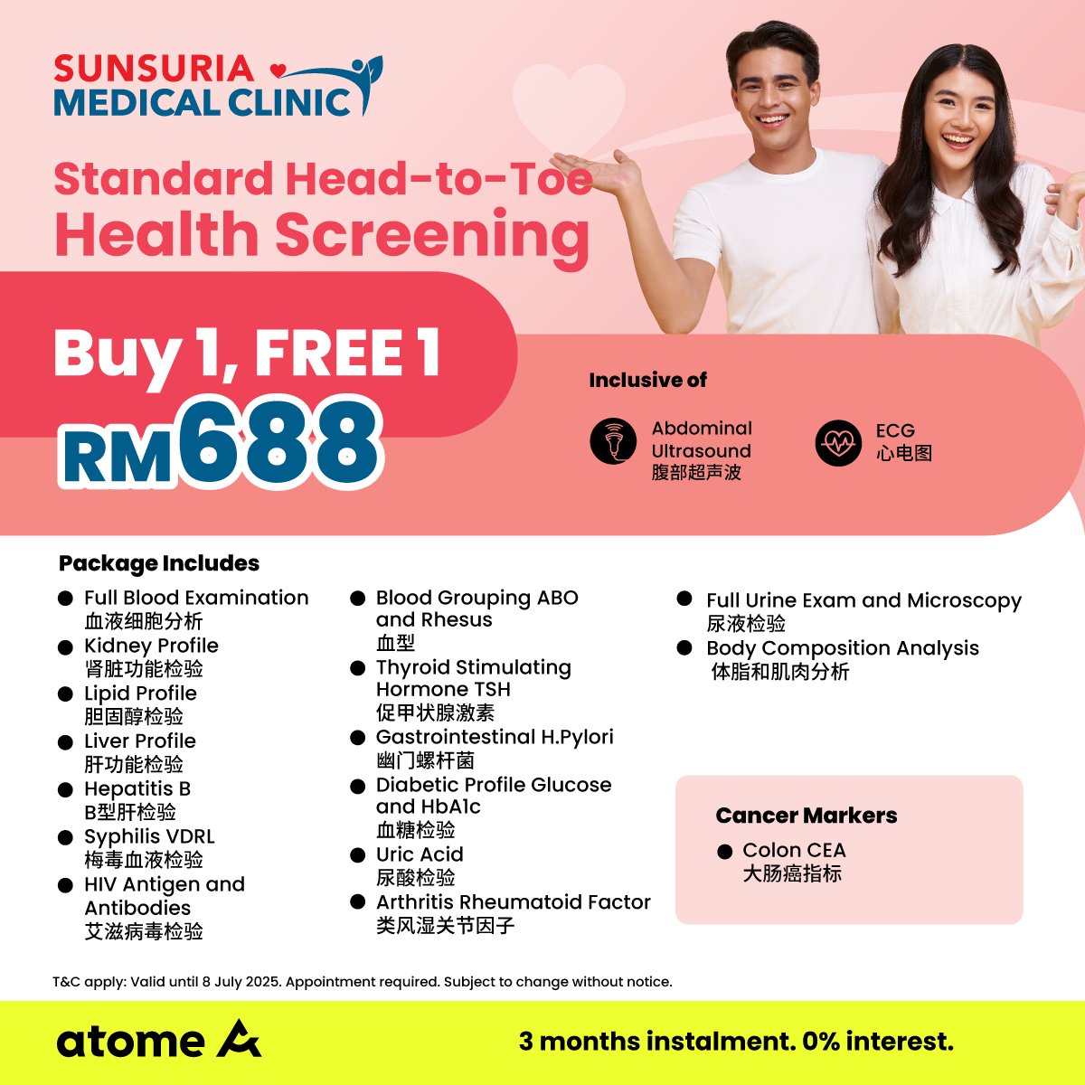 Sunsuria Medical Clinic - Affordable Clinic for Health Screening & X-ray in Sepang, Nilai